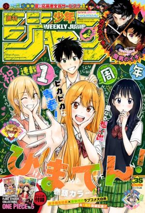 Weekly Shônen Jump 35