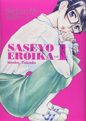 couverture, jaquette Saseyo Eroika 1  (Shogakukan) Manga