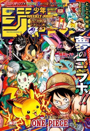 couverture, jaquette Weekly Shônen Jump 36.37 2025 (Shueisha) Magazine de prépublication