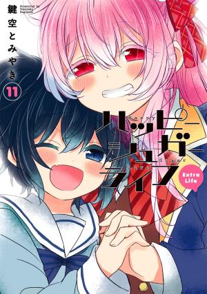 Happy Sugar Life 11