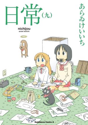 couverture, jaquette Nichijô 9  (Kadokawa) Manga