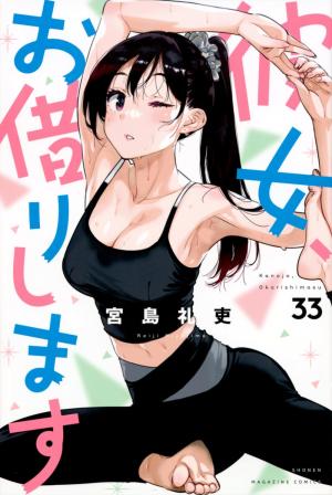 couverture, jaquette Rent-a-Girlfriend 33  (Kodansha) Manga