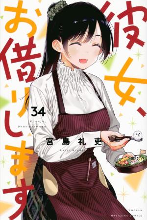 couverture, jaquette Rent-a-Girlfriend 34  (Kodansha) Manga