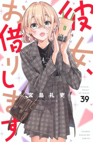 couverture, jaquette Rent-a-Girlfriend 39  (Kodansha) Manga