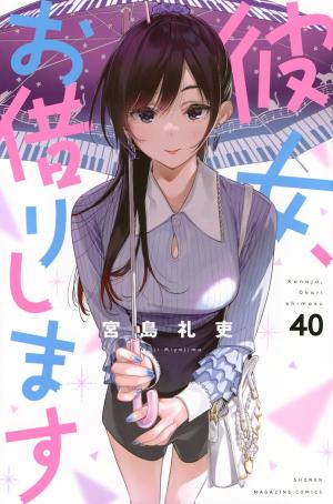 couverture, jaquette Rent-a-Girlfriend 40  (Kodansha) Manga