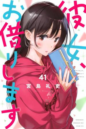 couverture, jaquette Rent-a-Girlfriend 41  (Kodansha) Manga