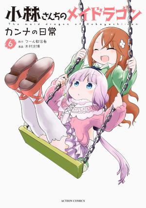 couverture, jaquette Miss Kobayashi's Dragon Maid - Kanna's Daily Life 6  (Futabasha) Manga