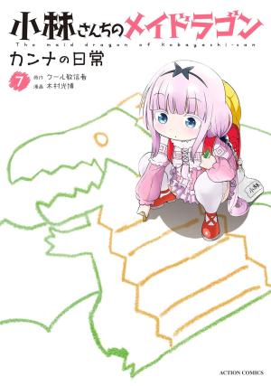 couverture, jaquette Miss Kobayashi's Dragon Maid - Kanna's Daily Life 7  (Futabasha) Manga