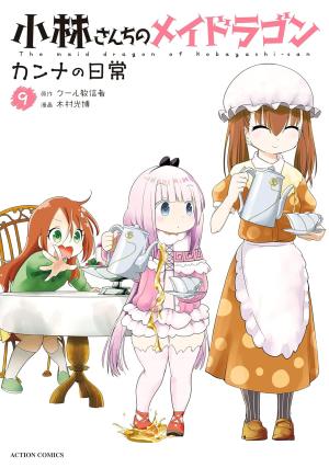 couverture, jaquette Miss Kobayashi's Dragon Maid - Kanna's Daily Life 9  (Futabasha) Manga