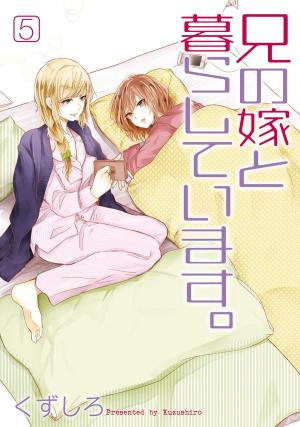 Living With My Brother's Wife 5