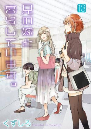 couverture, jaquette Living With My Brother's Wife 13  (Square enix) Manga