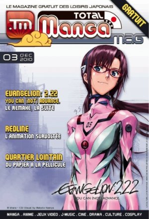 couverture, jaquette Total manga 3  (Editeur FR inconnu (Manga)) Magazine