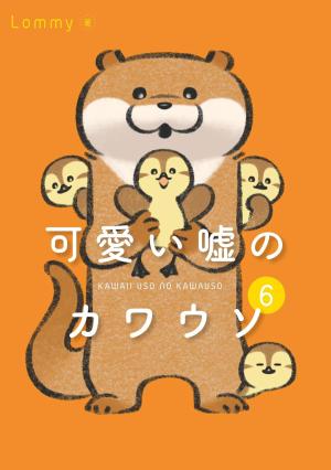 La petite loutre menteuse 6