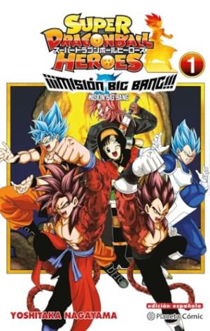 couverture, jaquette Super Dragon Ball Heroes - Big Bang Mission!!! 1  (Planeta Comic) Manga