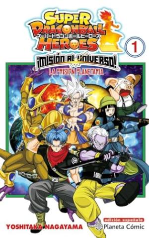 couverture, jaquette Super Dragon Ball Heroes - Universe Mission!! 1  (Planeta Comic) Manga