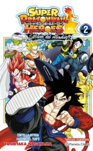 couverture, jaquette Super Dragon Ball Heroes - Ultra God Mission!!!! 2  (Planeta Comic) Manga
