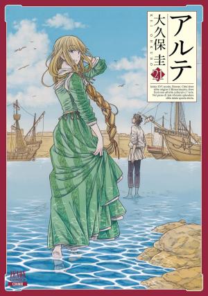 couverture, jaquette Arte 21  (Tokuma Shoten) Manga