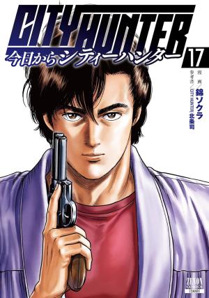 City Hunter Rebirth 17