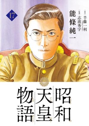 Empereur du Japon 17