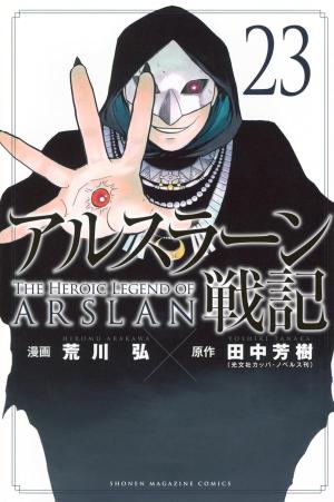 The Heroic Legend of Arslân 23