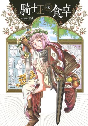 À la table des chevaliers 2