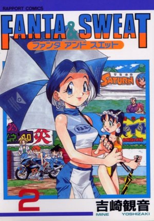 couverture, jaquette FANTA & SWEAT 2  (Rapport Comics) Manga