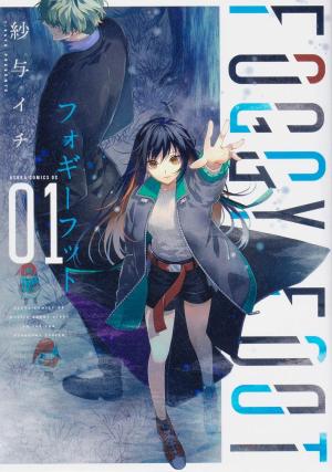 Foggy Foot édition simple