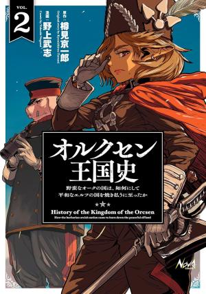 Le Royaume d'Orcsen 2