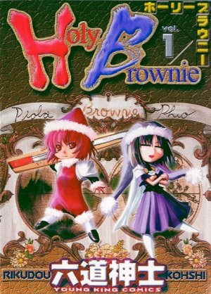 couverture, jaquette Holy Brownie 1  (Shônen Gahôsha) Manga