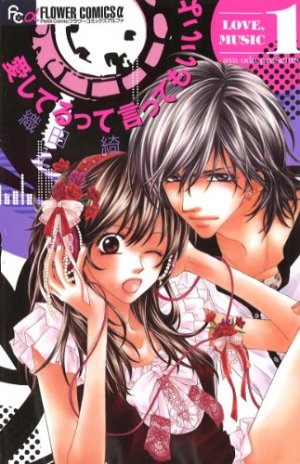 couverture, jaquette Avoue que tu m'aimes 1  (Shogakukan) Manga