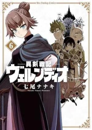 couverture, jaquette Völundio : Chroniques des lames sacrées 6 Japonaise (Shogakukan) Manga