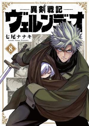 couverture, jaquette Völundio : Chroniques des lames sacrées 8 Japonaise (Shogakukan) Manga