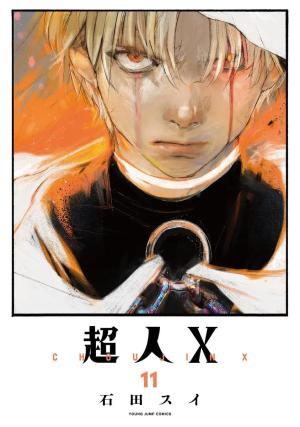 couverture, jaquette Choujin X 11  (Shueisha) Manga