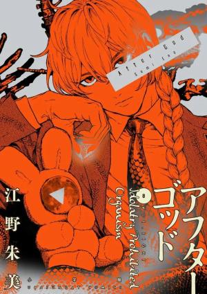 couverture, jaquette After God 8  (Shogakukan) Manga