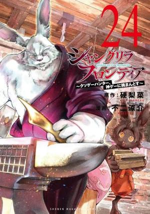 couverture, jaquette Shangri-La Frontier 24 (Kodansha) Manga