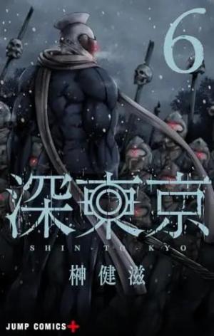 Shin Tokyo 6