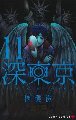 Shin Tokyo 11