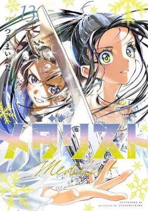couverture, jaquette Medalist 13  (Kodansha) Manga