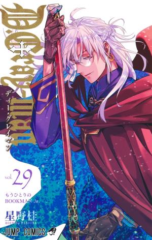 couverture, jaquette D.Gray-Man 29  (Shueisha) Manga