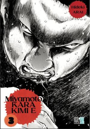 couverture, jaquette Miyamoto Kara Kimi e 3  (Black box) Manga
