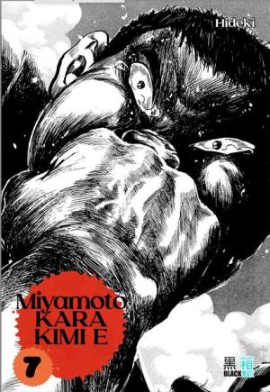 couverture, jaquette Miyamoto Kara Kimi e 7  (Black box) Manga