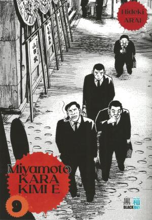 couverture, jaquette Miyamoto Kara Kimi e 9  (Black box) Manga