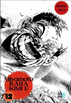 couverture, jaquette Miyamoto Kara Kimi e 12  (Black box) Manga