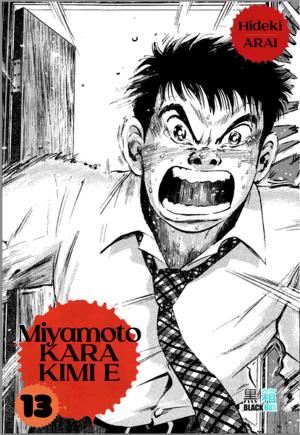 couverture, jaquette Miyamoto Kara Kimi e 13  (Black box) Manga
