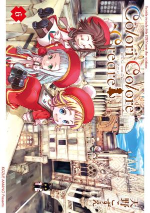 couverture, jaquette Colori Colore Creare 6  (Mag garden) Manga