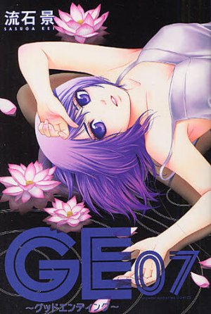 couverture, jaquette GE Good Ending 7  (Kodansha) Manga