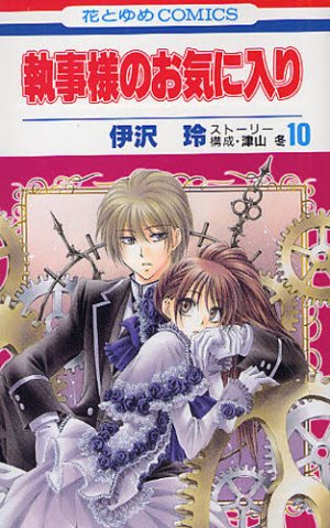 couverture, jaquette Lady and Butler 10  (Hakusensha) Manga