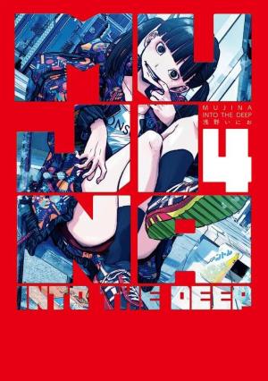 couverture, jaquette Mujina into the deep 4  (Shogakukan) Manga