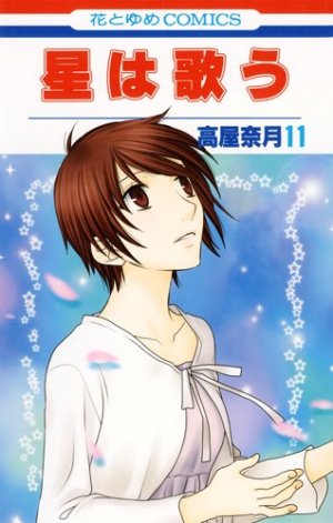 couverture, jaquette Twinkle Stars - Le Chant des Etoiles 11  (Hakusensha) Manga