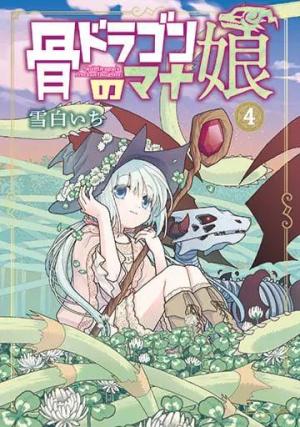 L'Enfant du Dragon fantôme 4